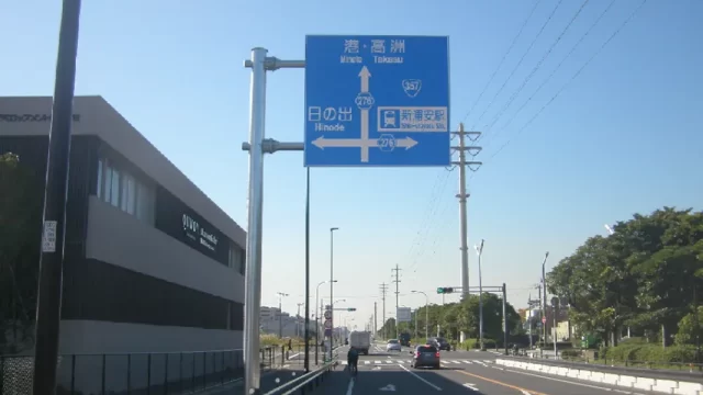 施工後
