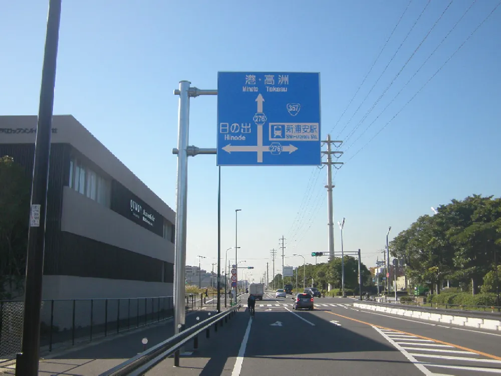 施工後