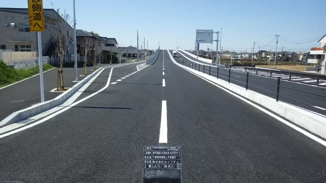 施工後