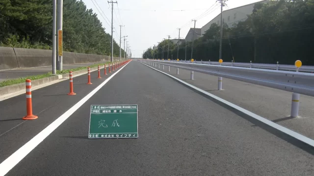 施工後