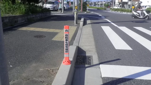 施工後